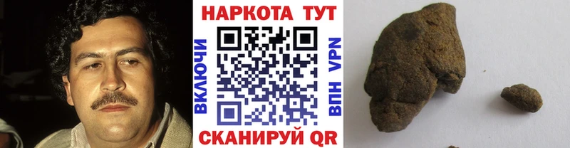 Купить наркотик аптеки Белово АМФ Cocaine Меф мяу мяу Марихуана