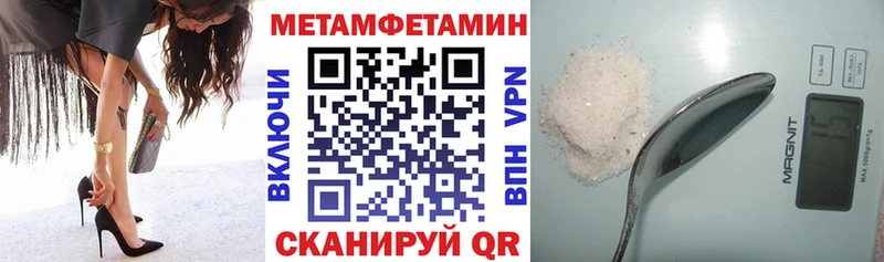 АМФЕТАМИН Premium  Белово 