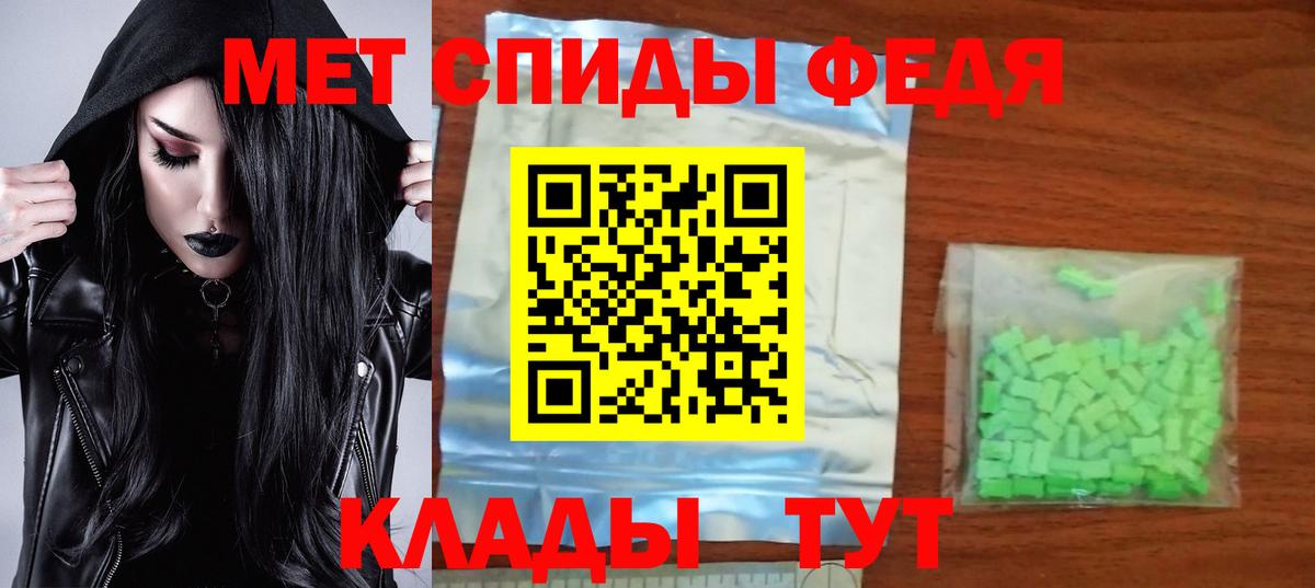 АМФ Розовый Белово