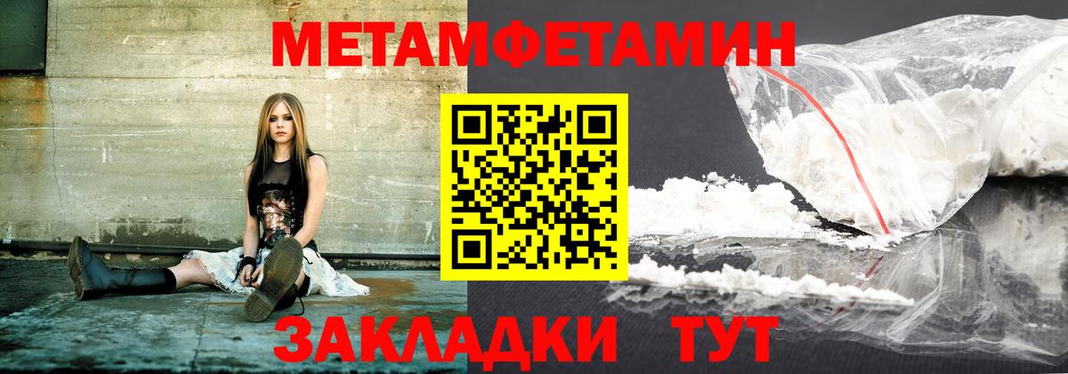 АМФЕТАМИН  Белово  АМФЕТАМИН VHQ 