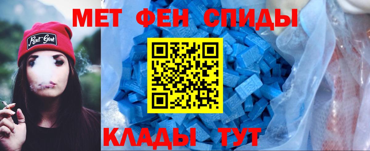 мориарти состав  АМФ  Белово  Вход с VPN  АМФ VHQ 