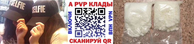 Альфа ПВП СК  купить   Белово 