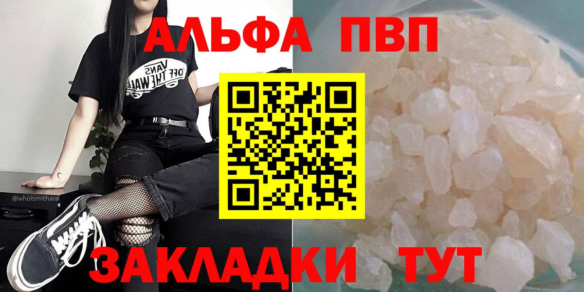 А ПВП крисы CK Белово