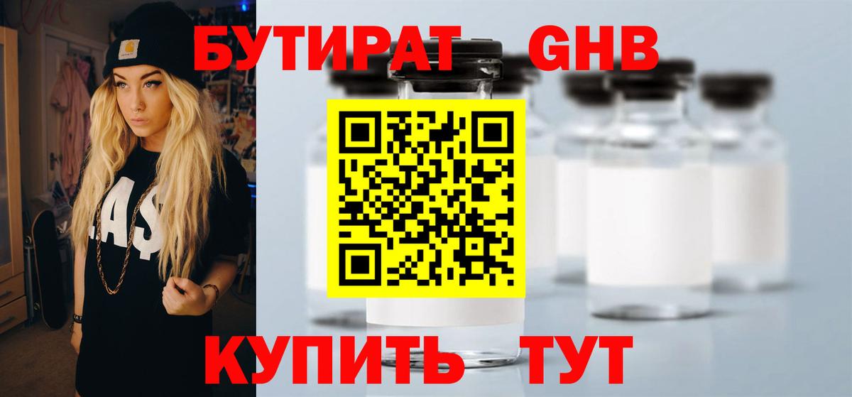 МАРИХУАНА Белово