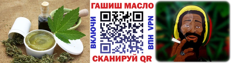 Cannafood конопля Белово