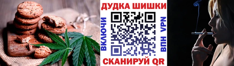 Cannafood конопля  как найти наркотики  Белово 