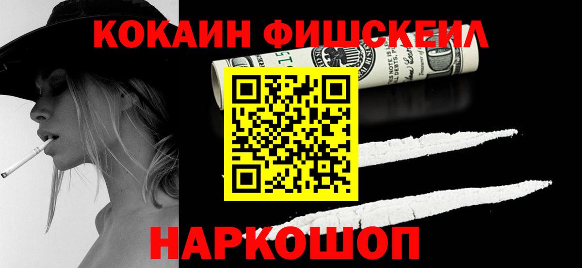 Кокаин Columbia Белово
