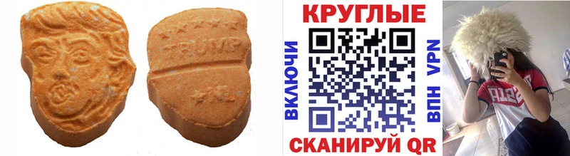 купить закладку  Белово  Экстази 300 mg 