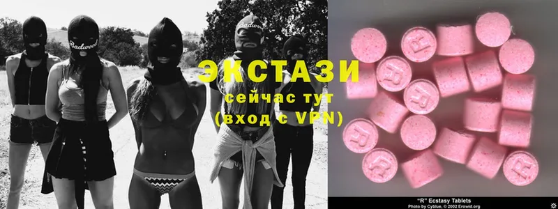 Экстази 280 MDMA  что такое   Белово 