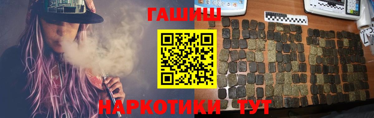 Белово  ГАШ ice o lator  Вход с VPN 