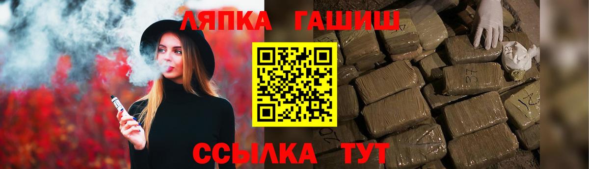 ГАШИШ гашик Белово