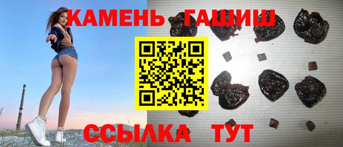 Гашиш  Белово  ГАШИШ AMNESIA HAZE  ГАШИШ Cannabis 