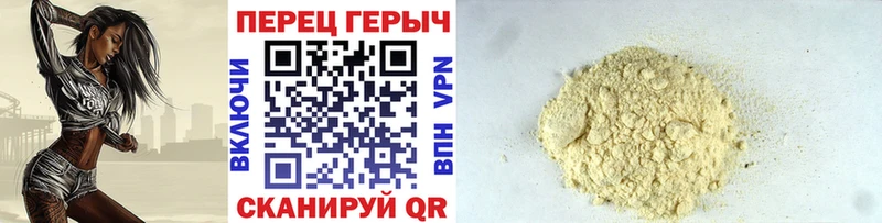 гидра как зайти  Белово  Героин хмурый 