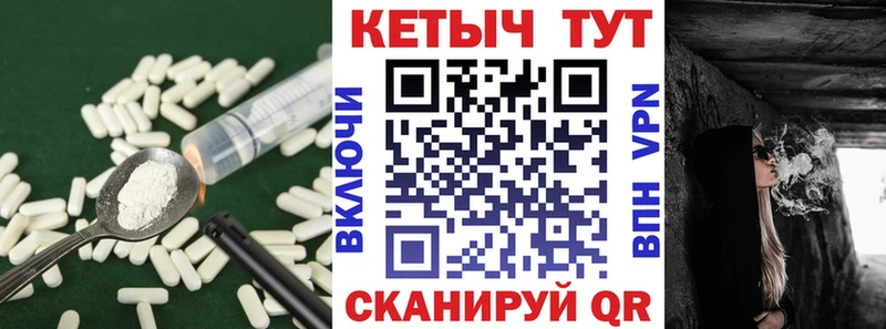 купить закладку Белово Кетамин VHQ