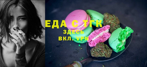 прущие грибы Арсеньев