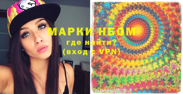 прущие грибы Арсеньев