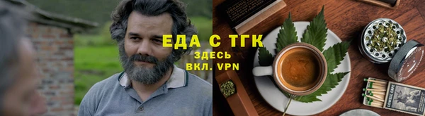 прущие грибы Арсеньев