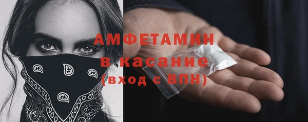 mix Армянск