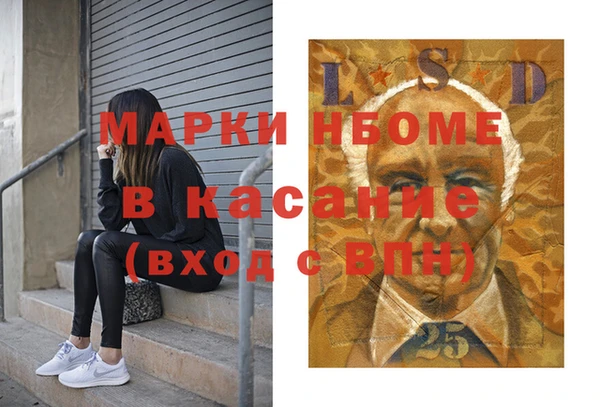mix Армянск