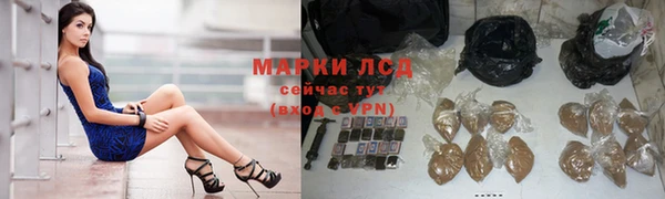 mix Армянск