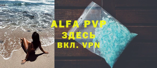 ALPHA PVP Алзамай