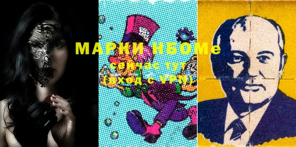 мескалин Алексин