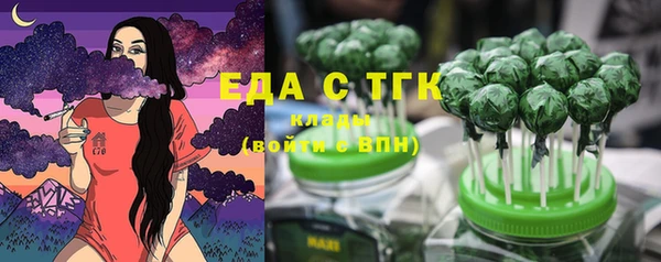 mix Армянск