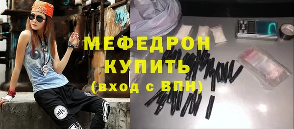 mix Армянск