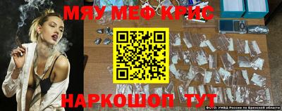 меф VHQ Апрелевка