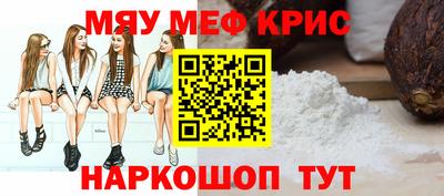 кокаин перу Апшеронск