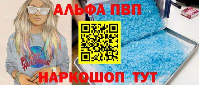 кокаин перу Апшеронск