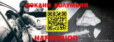 мяу мяу мука Аргун