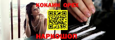 spice Аргун