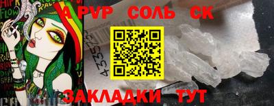 кокаин перу Апшеронск