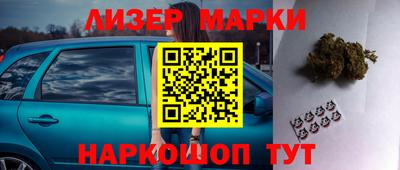 меф VHQ Апрелевка