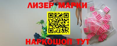 ешки Апшеронск