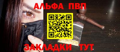 spice Аргун