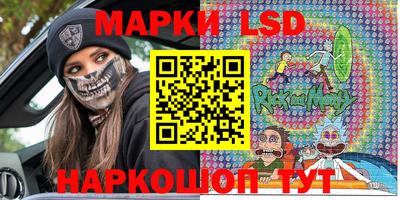 кокаин перу Апшеронск