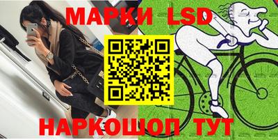 кокаин перу Апшеронск