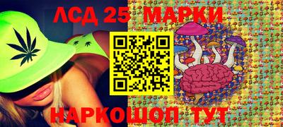 кокаин перу Апшеронск