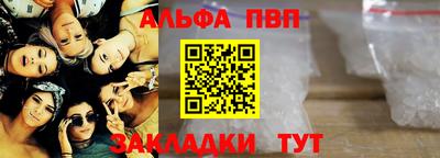 spice Аргун