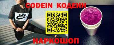кокаин перу Апшеронск