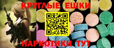 spice Аргун