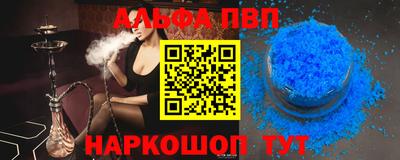 кокаин перу Апшеронск