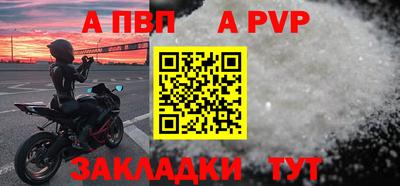 меф VHQ Апрелевка