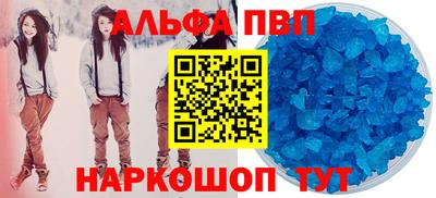 меф VHQ Апрелевка