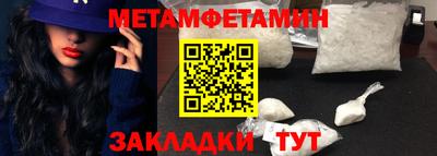 кокаин перу Апшеронск