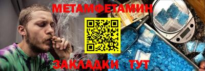 меф VHQ Апрелевка