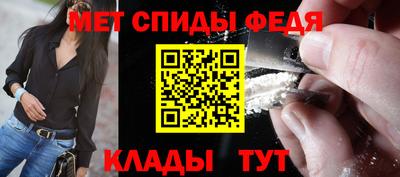 spice Аргун