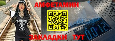 ешки Апшеронск